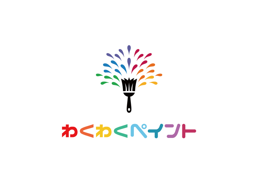 https://wakuwaku-paint.jp/wp-content/uploads/2022/01/わくわくカンパニー　ペイント　ロゴデータ-OL.jpg